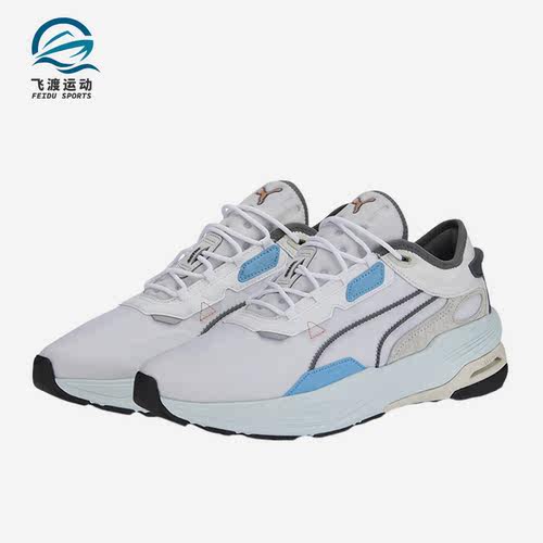 Puma/彪马正品Extent Nitro Europa 男女运动跑步鞋385555-01