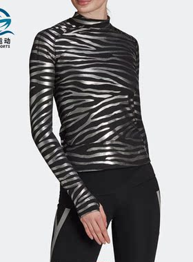 Adidas/阿迪达斯正品aSMC LONGSL MET 女子长袖运动T恤GU1604