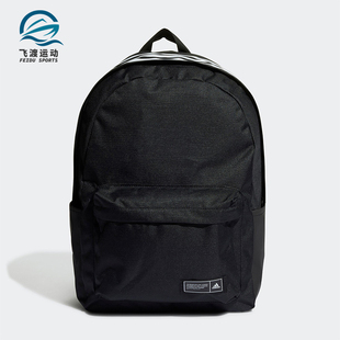 Adidas/阿迪达斯正品新款男女户外运动双肩背包HH7073