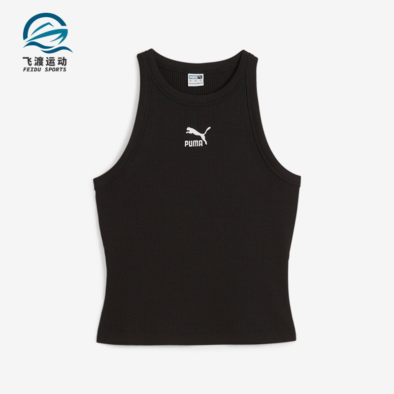 Puma/彪马正品夏季新款女士简约修身运动无袖背心626093-01,运动服/休闲服装,运动T恤,淘宝优惠券,粉丝福利购,淘宝优惠卷