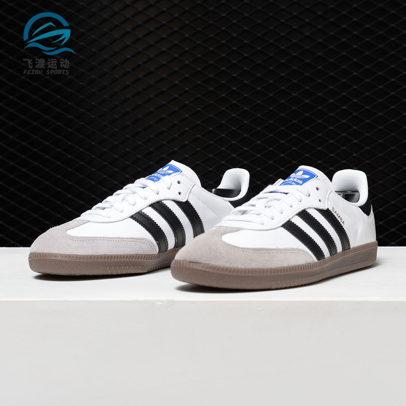 阿迪达斯正品 Originals阿迪三叶草男女SAMBA休闲鞋B75806 G27707,运动鞋new,运动休闲鞋,淘宝优惠券,粉丝福利购,淘宝优惠卷