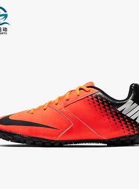 Nike/耐克正品Bomba 男子时尚轻便透气耐磨碎钉足球鞋826486