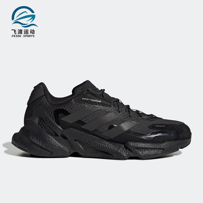 Adidas/阿迪达斯正品X9000L4男子运动缓震透气跑步鞋GX8919