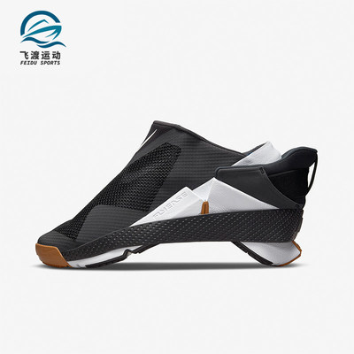 Nike/耐克正品春季Go FlyEase 男子一脚蹬运动跑步鞋CW5883-003