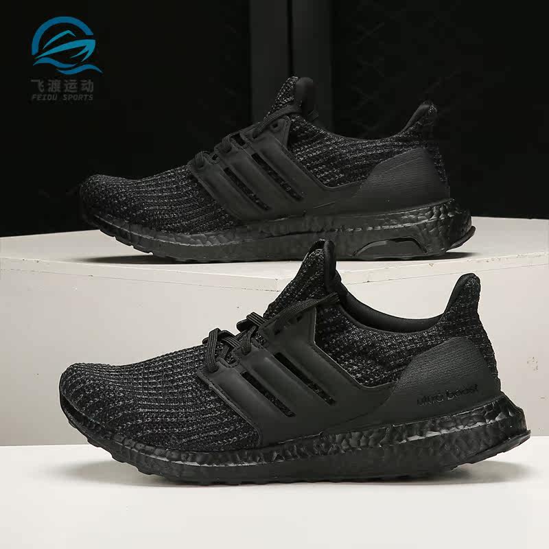 Adidas/阿迪达斯正品夏季新款男子透气运动跑步鞋GW2289,运动鞋new,跑步鞋,淘宝优惠券,粉丝福利购,淘宝优惠卷