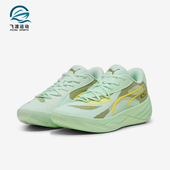 379079 Puma 男女支撑缓震运动训练篮球鞋 防滑耐磨新款 彪马正品