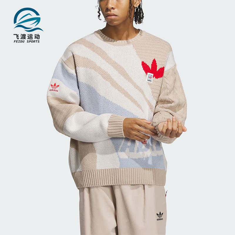 阿迪达斯正品男子运动卫衣