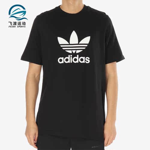 Adidas/阿迪达斯正品春夏新款 三叶草男子休闲短袖T恤CW0709