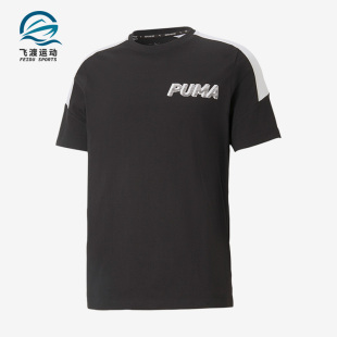 彪马正品 新款 男子时尚 Puma 印花简约运动短袖 T恤845910