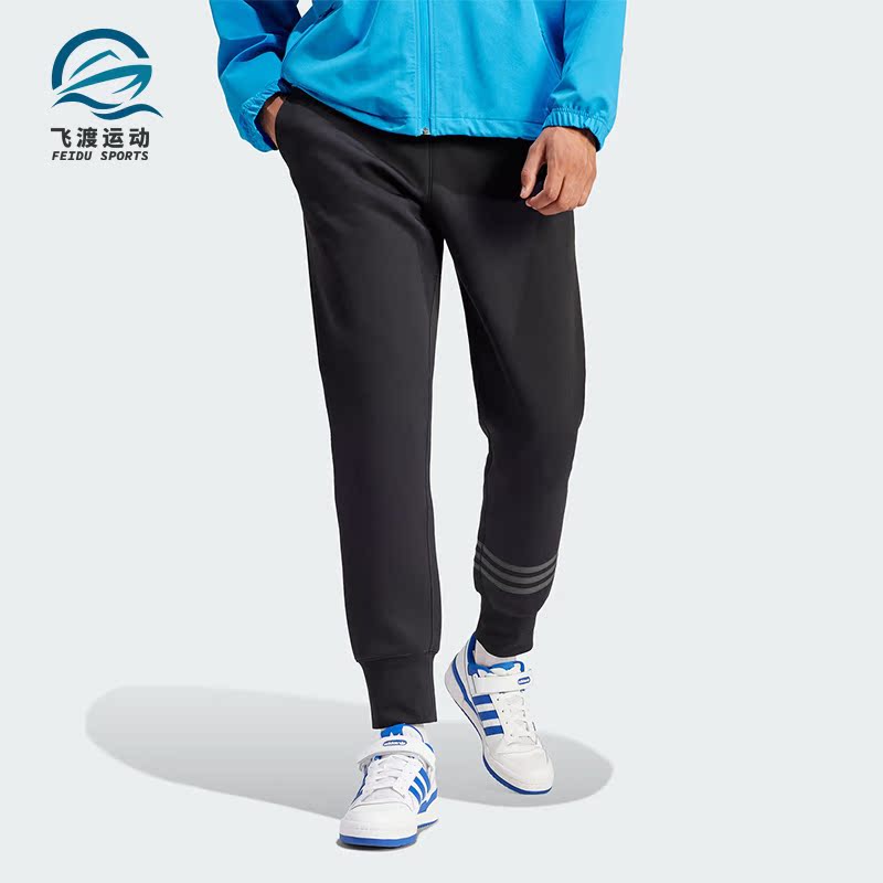 Adidas/阿迪达斯正品NEUCLASSI SPANT 男士束脚运动裤IS2812