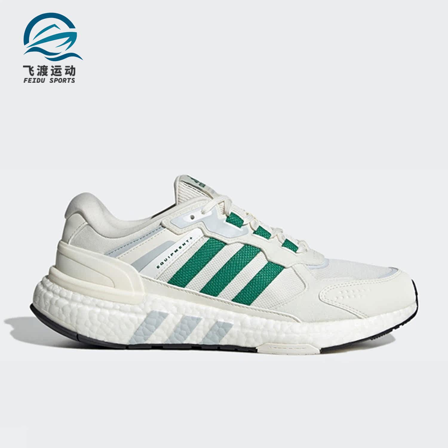 阿迪达斯男女舒适运动跑步鞋