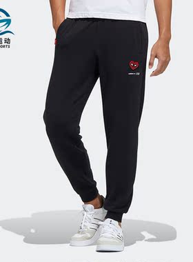 Adidas/阿迪达斯正品NEO男子春季新款蜘蛛侠收口休闲裤H44999