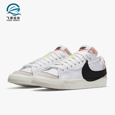 Nike/耐克正品BLAZER LOW '77 JUMBO男子低帮板鞋 DN2158-101