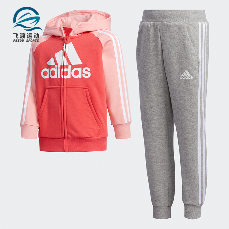 Adidas/阿迪达斯正品春秋新款女童运动休闲拉链套装FM9730