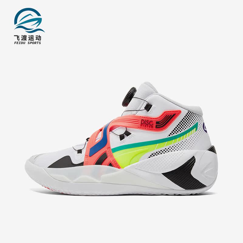 Puma/彪马正品Disc Rebirth飞碟复古男士实战篮球鞋193934-01