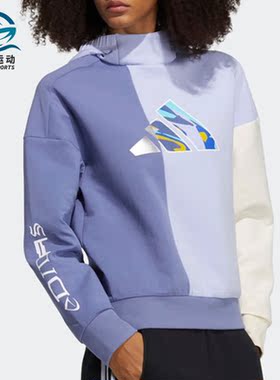 Adidas/阿迪达斯正品女子舒适撞色印花运动连帽卫衣 H09751