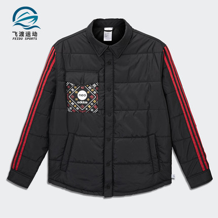 Adidas/阿迪达斯正品Neo 时尚新款男子保暖棉服外套 HM9888