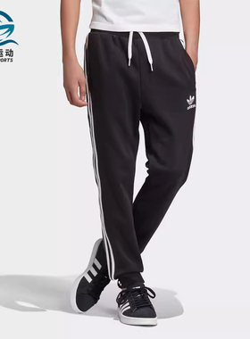 Adidas/阿迪达斯正品 三叶草 TREFOIL PANTS 大童运动裤子 DV2872