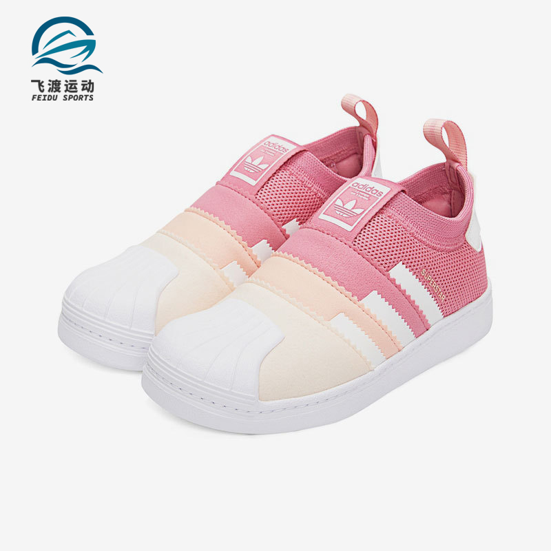 Adidas/阿迪达斯正品三叶草新款大童运动休闲鞋S29242