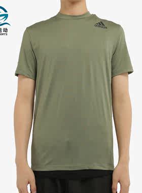 Adidas/阿迪达斯正品夏季男子透气训练运动短袖T恤 GM5069