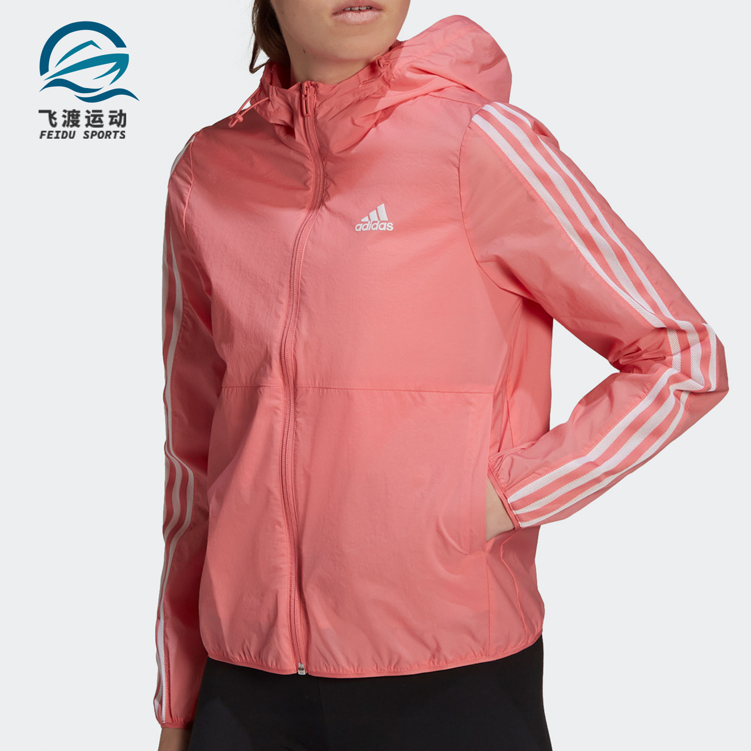 阿迪达斯正品女子休闲外套