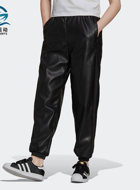 Adidas/阿迪达斯正品三叶草女子运动时尚休闲长裤H66347