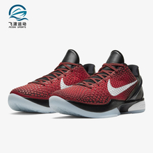 Nike/耐克正品Zoom Kobe 6 All-Star男子舒适篮球鞋DH9888 DA0695
