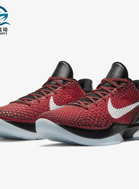 Nike/耐克正品Zoom Kobe 6 All-Star男子舒适篮球鞋DH9888 DA0695