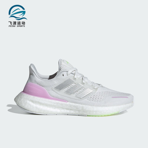 Adidas/阿迪达斯正品防滑耐磨新款女士轻盈时尚跑步运动鞋IH7675