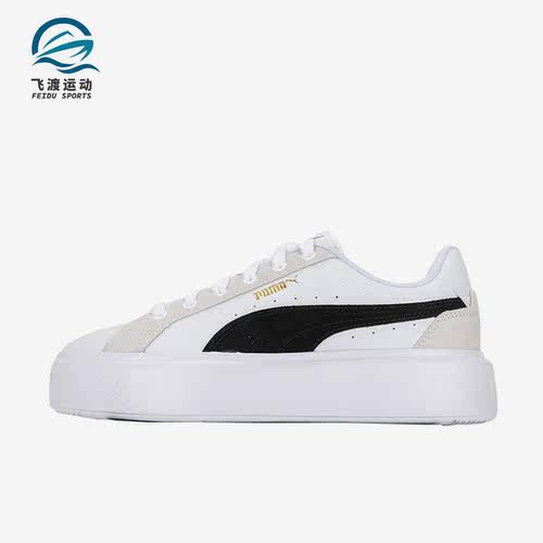 彪马正品男女运动板鞋