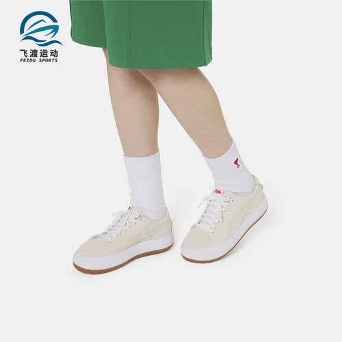 Puma/彪马正品女士板鞋