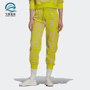 Adidas/阿迪达斯正品Stella系列女子运动休闲长裤GL7610