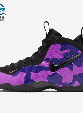 Nike/耐克正品LITTLE POSITE PRO(PS)喷泡篮球鞋婴小童 843755