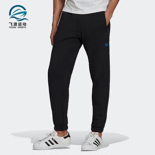 Adidas/阿迪达斯正品三叶草休闲男子时尚运动训练长裤 H13468
