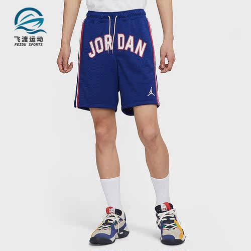 Nike/耐克正品新款JORDAN男子篮球运动短裤DJ0200-455