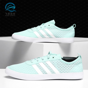 Adidas/阿迪达斯正品 NEO QT VULC 2.0 W女子休闲运动板鞋EE4942