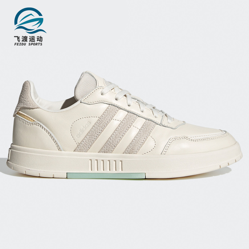 阿迪达男女低帮运动休闲板鞋复古