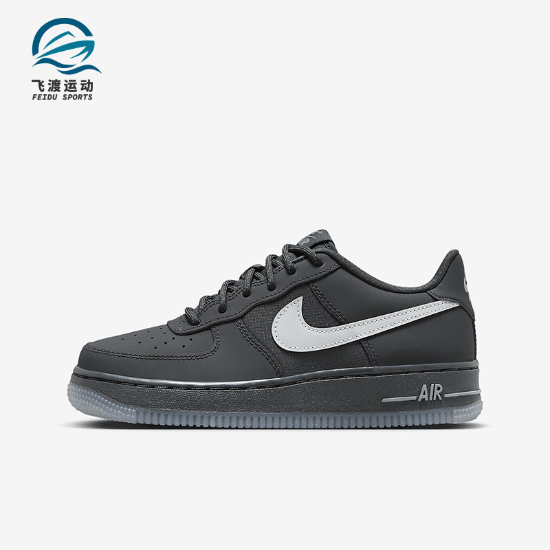 Nike/耐克正品Air Force 1 GS女子大童经典运动鞋板鞋FV3980-001,童鞋/婴儿鞋/亲子鞋,运动鞋,淘宝优惠券,粉丝福利购,淘宝优惠卷