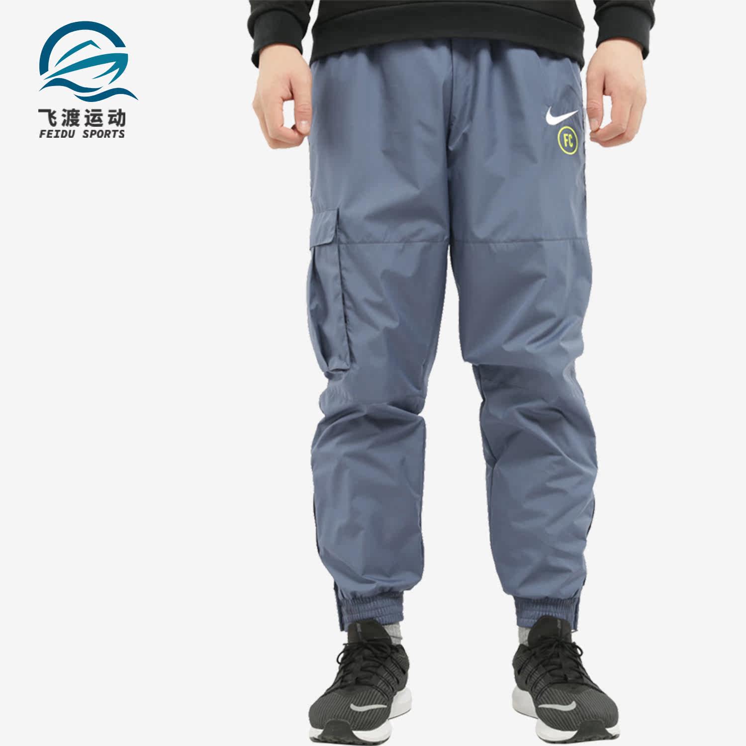 Nike/耐克正品 春秋新款男子足球训练运动宽松长裤 CD0557