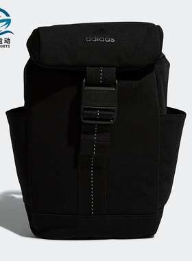 Adidas/阿迪达斯正品秋冬季新款男女运动双肩背包 GV6553