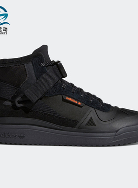 Adidas/阿迪达斯正品三叶草FORUM GORE-TEX 男女运动鞋Q46363