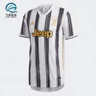 Adidas/阿迪达斯正品 男子足球尤文主场球员版运动球衣 GJ7601