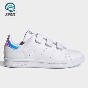 年新款 Adidas 三叶草 儿童男女运动休闲鞋 阿迪达斯正品 FX7539