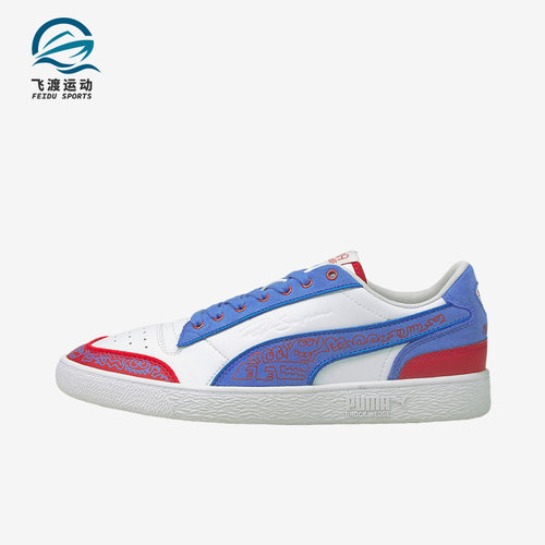 Puma/彪马正品 Sampson男女时尚耐磨休闲板鞋380539-01