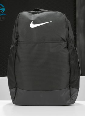 Nike/耐克正品双肩包男女包新款运动包学生书包旅行包BA5954