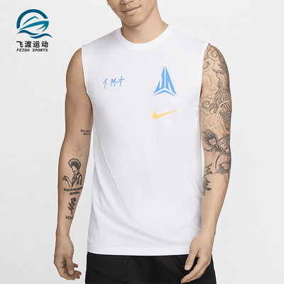 Nike/耐克男士无袖篮球T恤