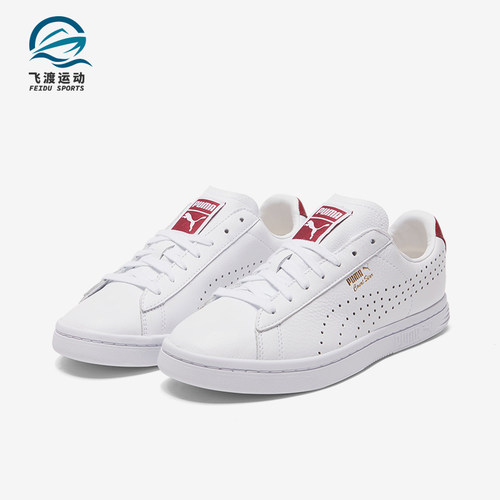 Puma/彪马正品男女板鞋