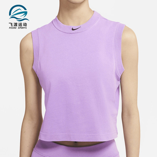 修身 女子短款 休闲运动圆领无袖 背心 597 Nike CZ9853 耐克正品