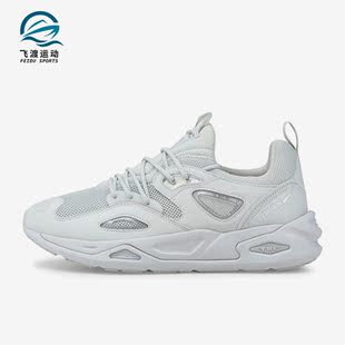 BLAZE TRC TRIPLE男女同款 运动休闲鞋 Puma 384959 彪马正品