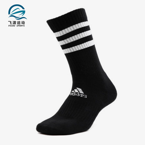 阿迪达斯男女训练运动袜Adidas